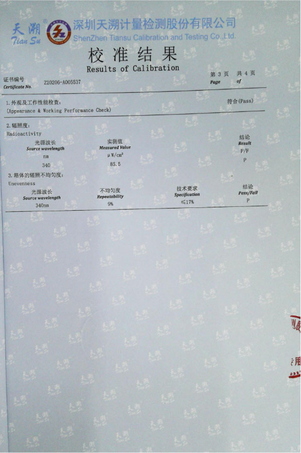 疝燈耐氣候老化試驗(yàn)箱